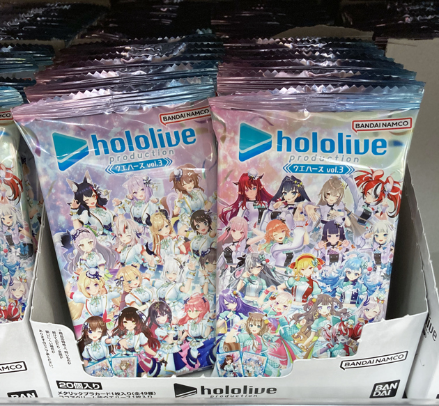レビュー バンダイ食玩 ホロライブプロダクション ウエハース vol.3