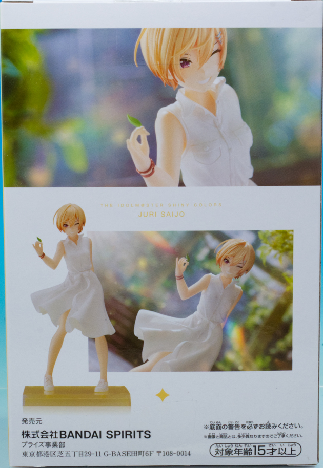 レビュー バンプレスト アイドルマスター シャイニーカラーズ