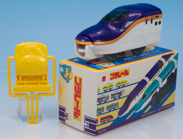 レビュー ハッピーセット プラレール2024年秋 E8系新幹線つばさ