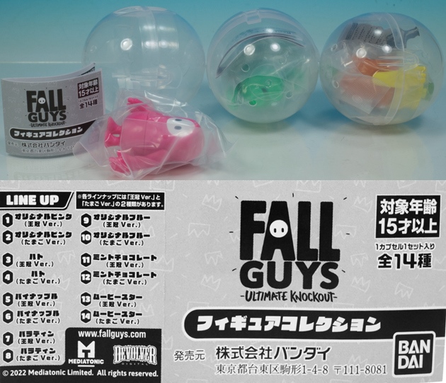 Fall Guys フィギュアコレクション 全14種 フルコンプ レビュー バンダイガシャポン フォールガイズ Fall Guys