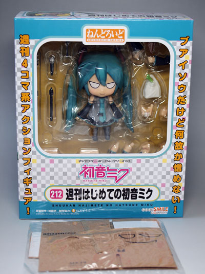 ねんどろいど 212 週刊はじめての初音ミク ねんどろいど週刊はじめての初音ミクレビュー