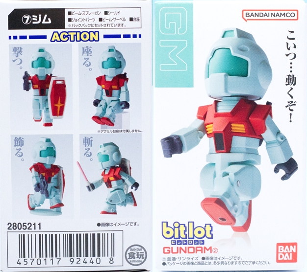 レビュー バンダイ食玩 bitlotガンダム2 ジム＆セイラ : ふぃぎゅる！