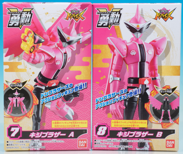 レビュー バンダイ食玩 暴太郎戦隊ドンブラザーズ 勇動（後編