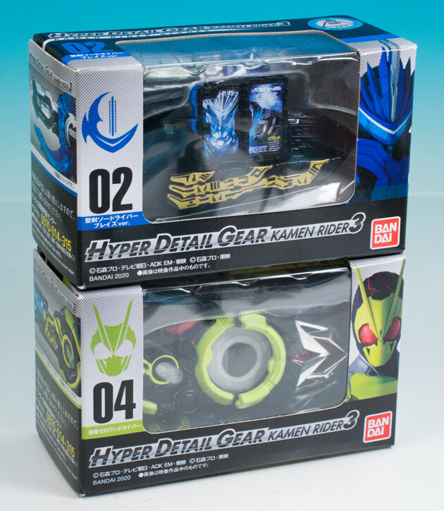 レビュー バンダイ食玩「HYPER DETAIL GEAR KAMEN RIDER 3」聖剣 レビュー バンダイ食玩「HYPER DETAIL GEAR KAMEN RIDER 3」聖剣
