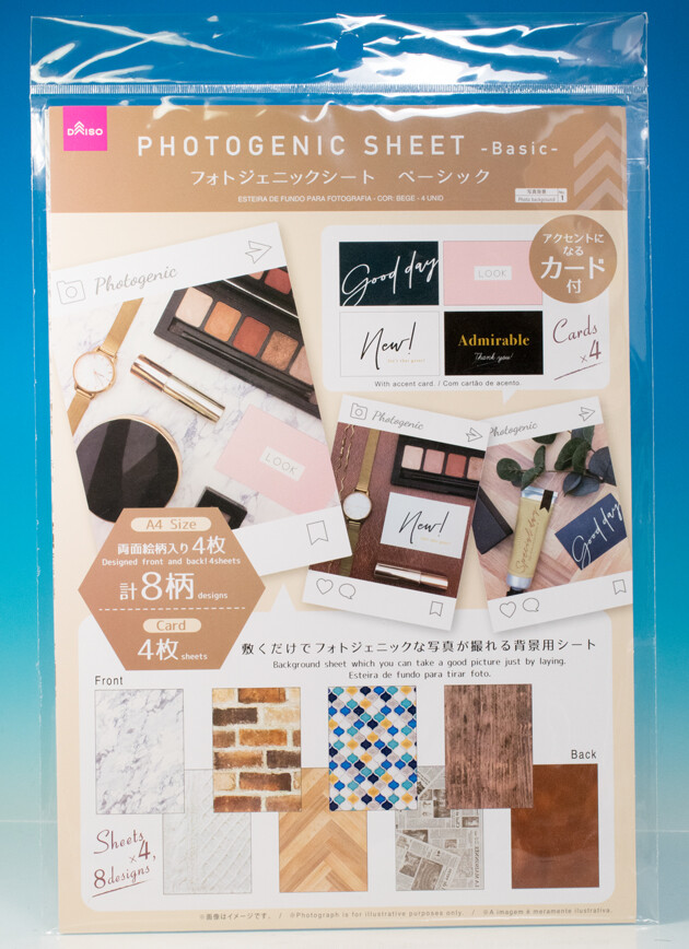 レビュー 100均ダイソー フォトジェニックシート ベーシック と リメイクシート ふぃぎゅる