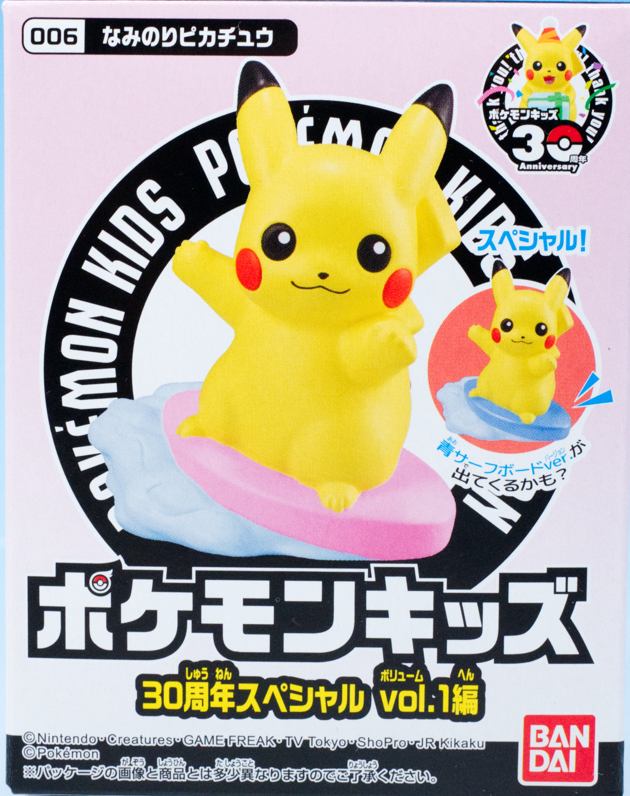 レビュー バンダイ食玩 ポケモンキッズ 30周年スペシャル vol.1編 な