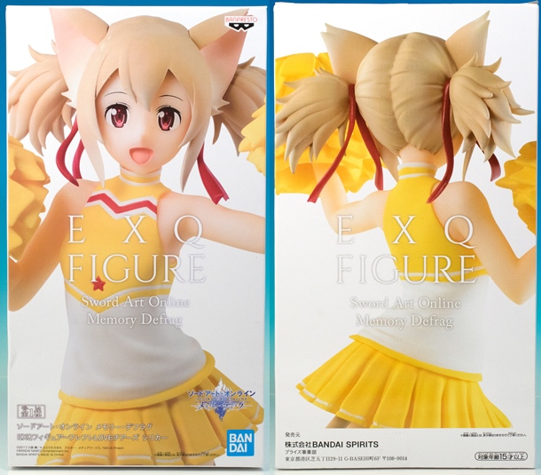 レビュー バンプレスト ソードアート・オンライン メモリー