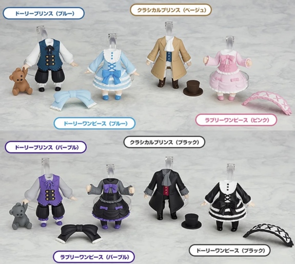 すーぱーそに子 Black cat ワンダーフェスティバル2019 100体限定