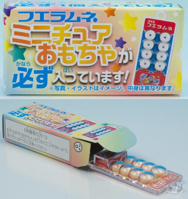 レビュー コリス フエラムネ ごめんなサイダー味（フエラムネ