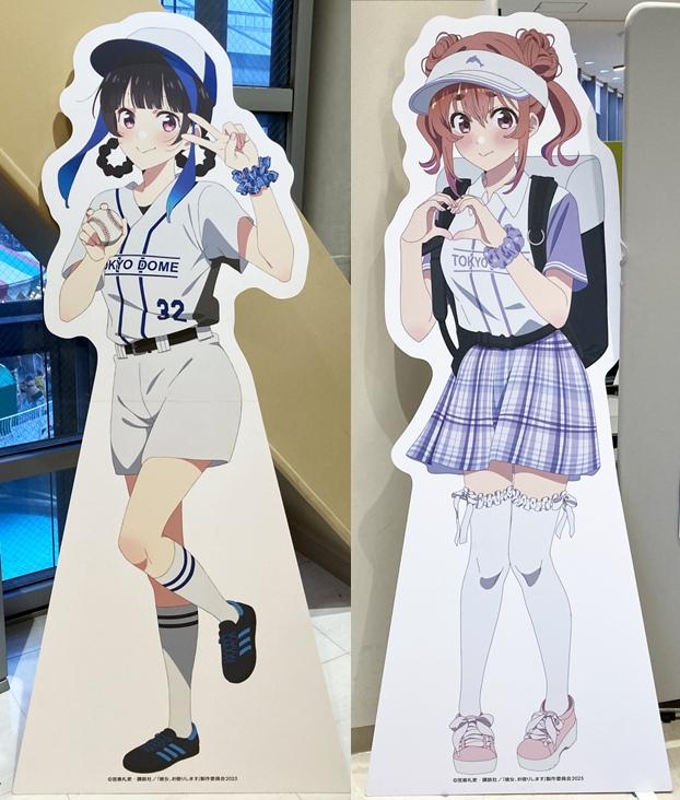 彼女、お借りします × 東京ドームシティ コラボイベント 行ってきまし
