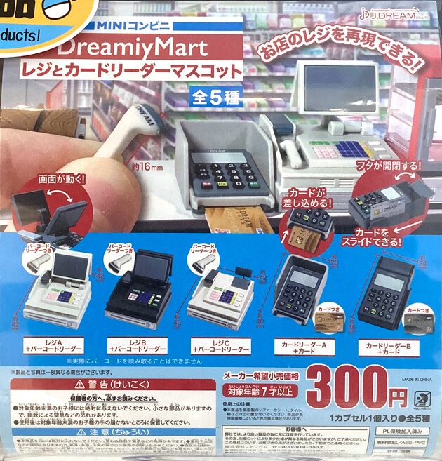 ❤大感謝セール❤ 店舗決済用 ペイカードリーダー プリンター www.my