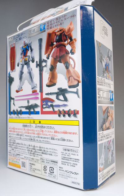 レビュー バンプレスト スペシャルクリエイティブモデルEX