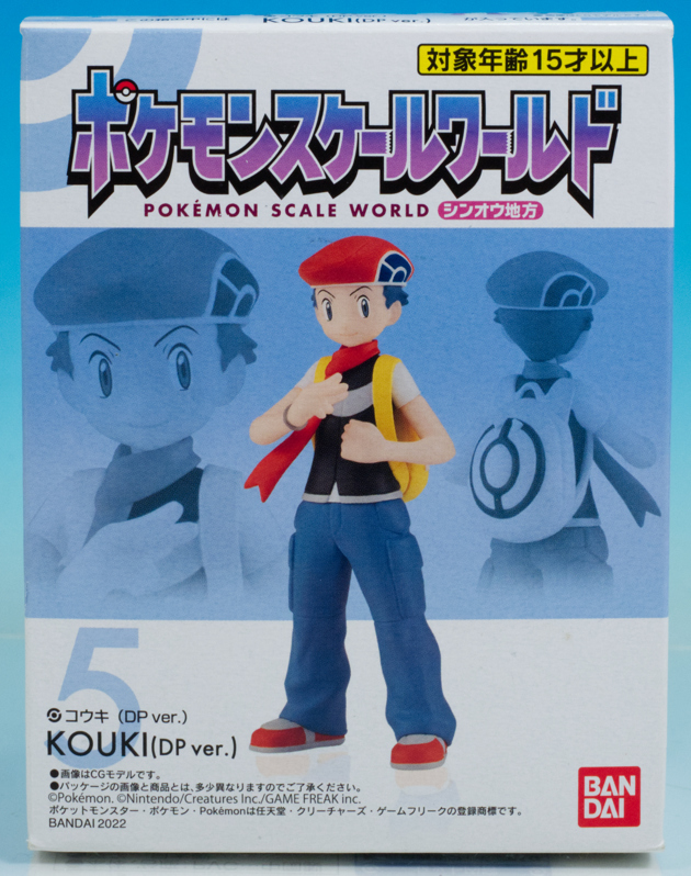 レビュー バンダイ食玩 ポケモンスケールワールド シンオウ地方 コウキ