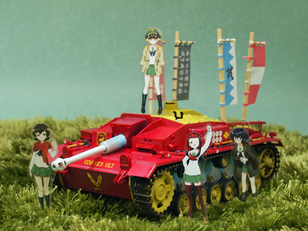 ガールズ パンツァー 号突撃砲 完成 1 35 プラッツ ふぃぎゅる