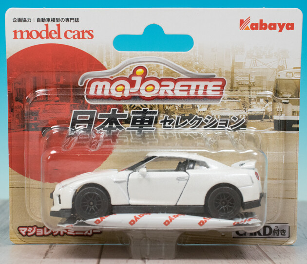 レビュー マジョレット 日産GT-R / トミカプレミアム レビュー マジョレット 日産GT-R / トミカプレミアム