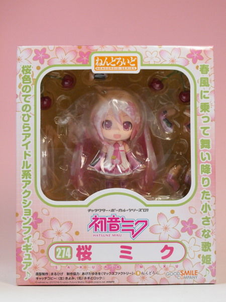 レビュー ねんどろいど 桜ミク : ふぃぎゅる!