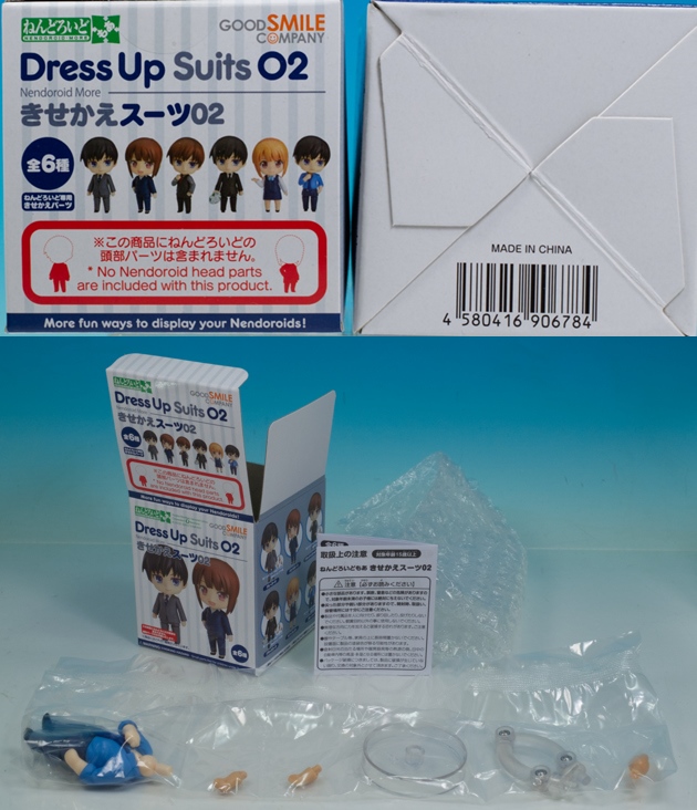 ねんどろいどもあ きせかえスーツ02 男の子用ブラックベスト&グレーシャツ 新品 レビュー ねんどろいどもあ きせかえスーツ02 : ふぃぎゅる！