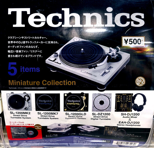 贈る結婚祝い Technics miniature collection テクニクス