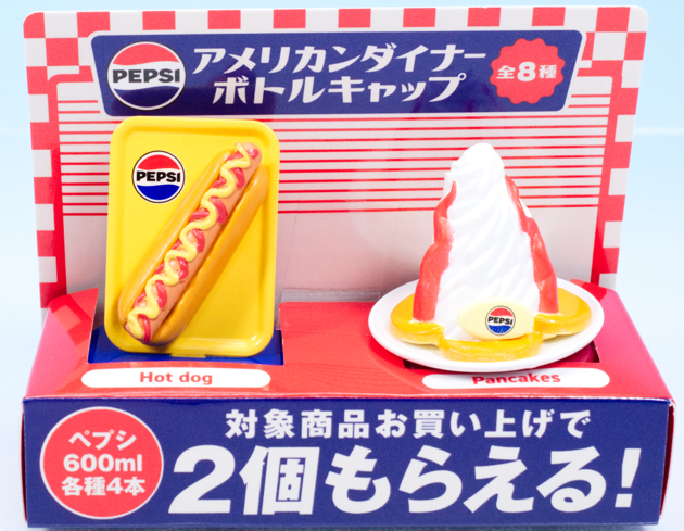 レビュー ペプシ アメリカンダイナーボトルキャップ : ふぃぎゅる！