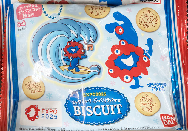 レビュー バンダイ食玩 EXPO2025 ミャクミャク ぷっくりラバマス