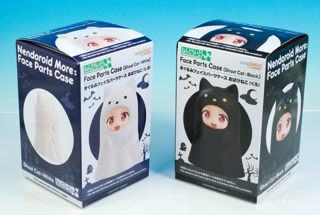 ねんどろいどもあ きぐるみフェイスパーツケース（ハロウィン