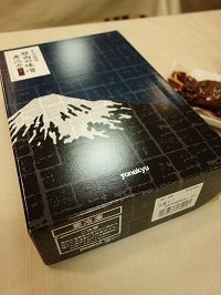 イメージ 3