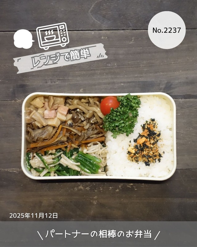お弁当