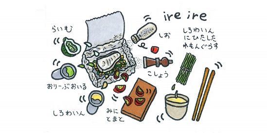 Steamed Asian fish packet with lemongrass -Recipe No.1626- 【English ...