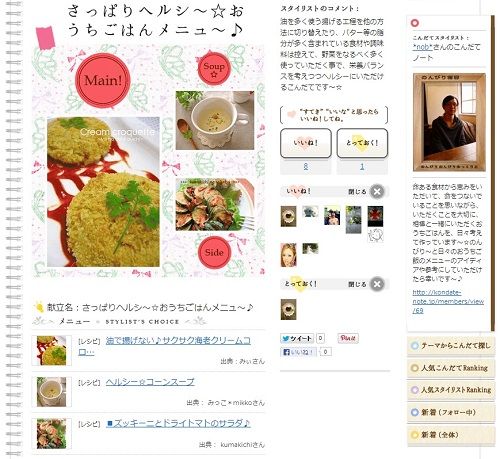 イメージ 4