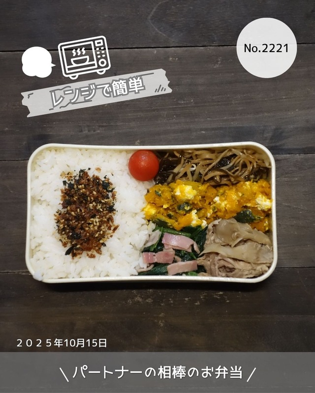 お弁当