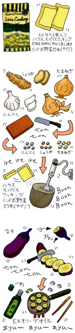 イメージ 4