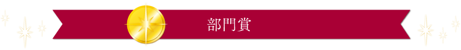 イメージ 22