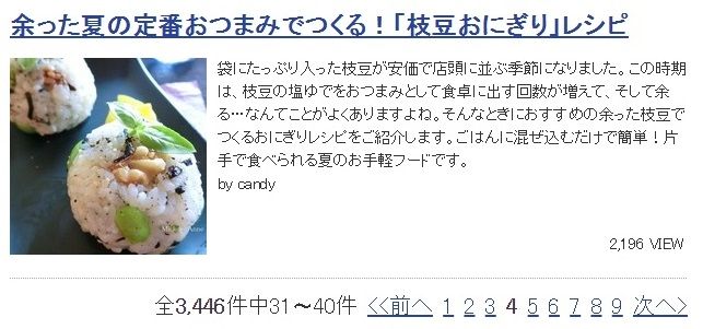 イメージ 7