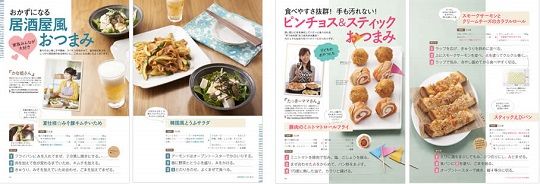 イメージ 6