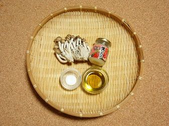 イメージ 6