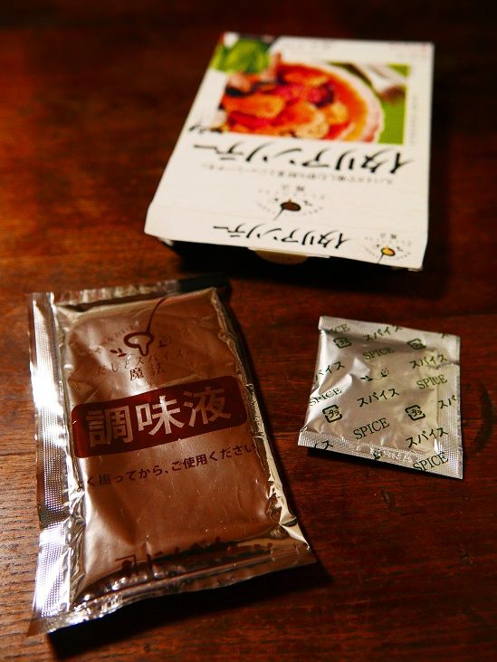 イメージ 6