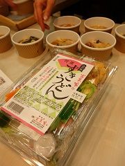 イメージ 4