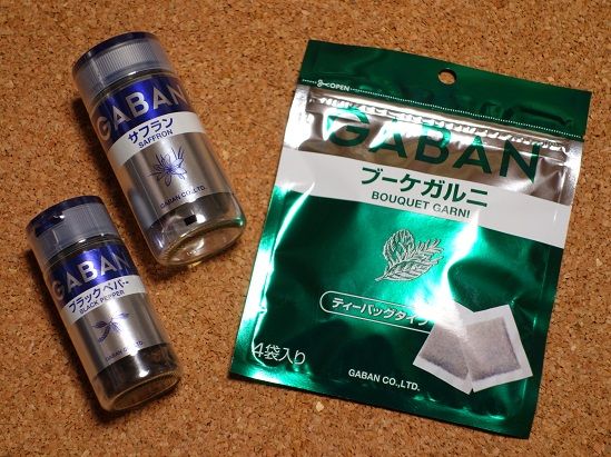 イメージ 3