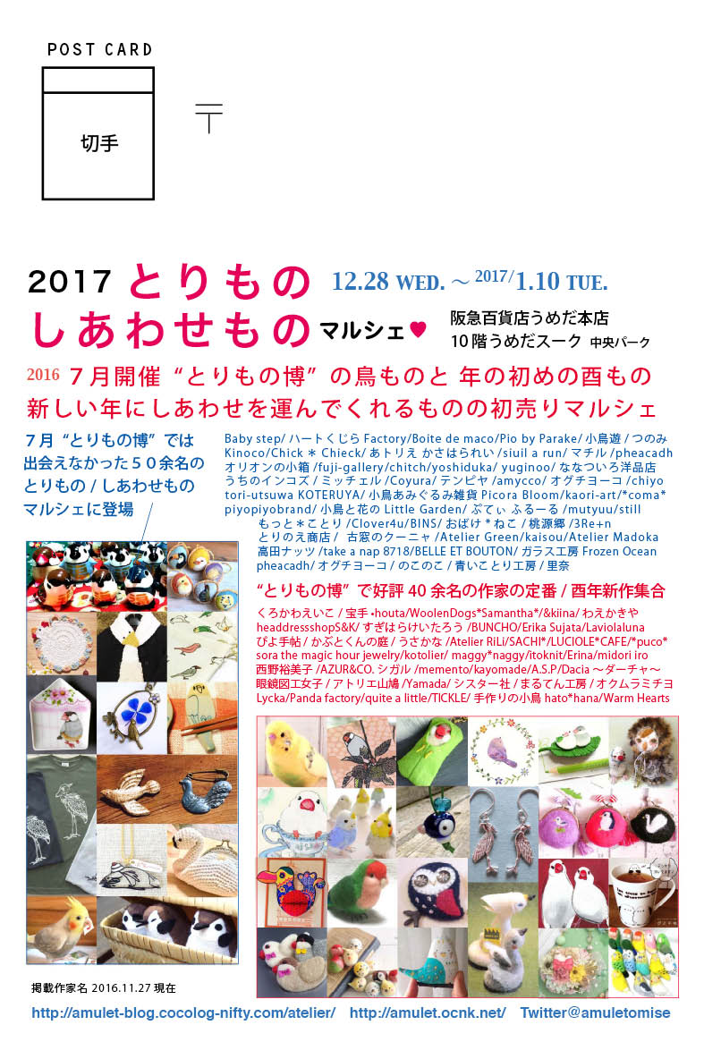 イメージ 7