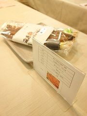 イメージ 9