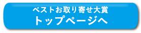 イメージ 13