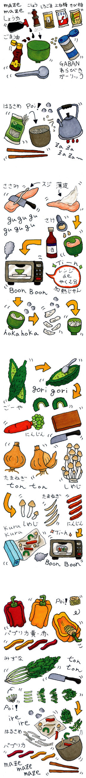イメージ 4