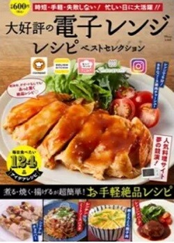 2022_2_24_dennsi_rennzi_resipi_250