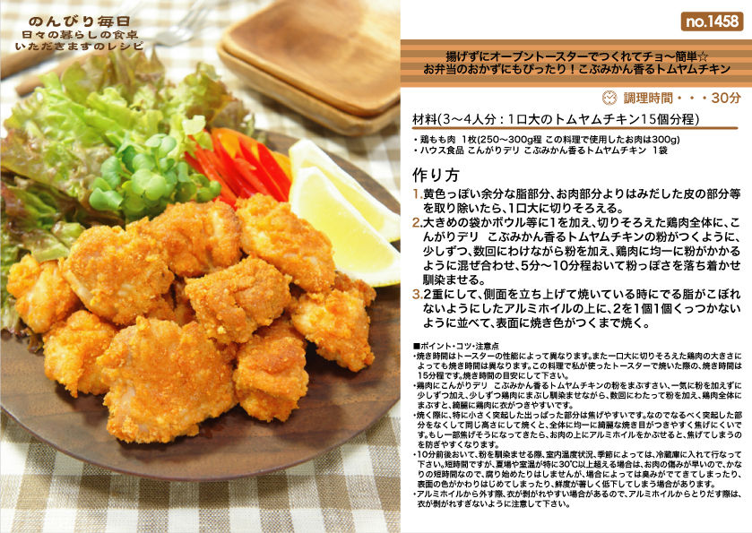 イメージ 5