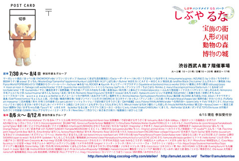 photo_20190622004802[1]