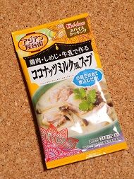 イメージ 5
