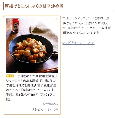 こんにゃく 煮物 めんつゆ こんにゃく 煮物 めんつゆ