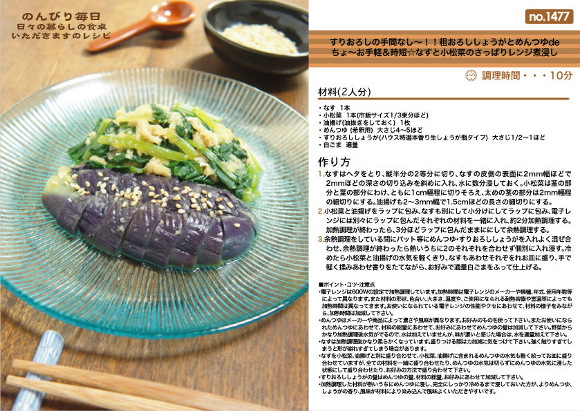 イメージ 10