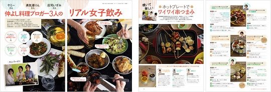 イメージ 4