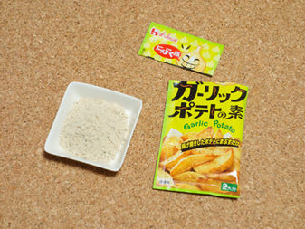 イメージ 6